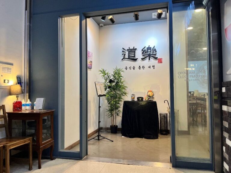 [예스키즈존] 도락