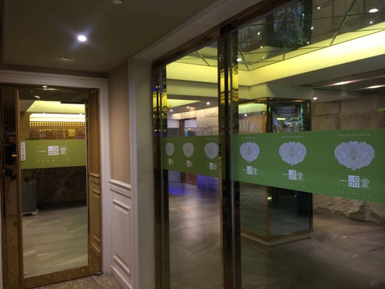 [예스키즈존] 일품당프리미엄