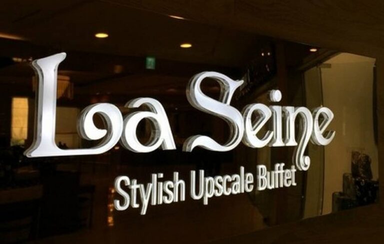 [예스키즈존] 라세느 롯데호텔서울