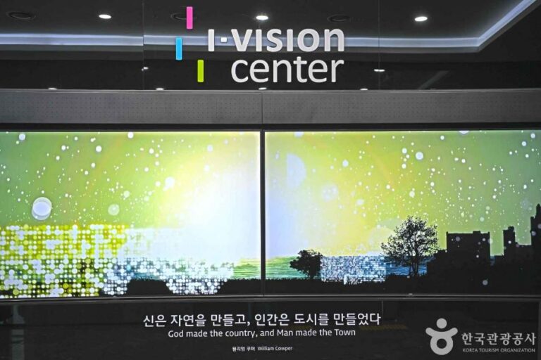 [예스키즈존] G타워 전망대