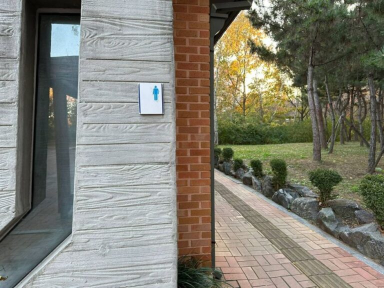 [예스키즈존] 새아침공원