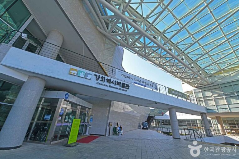 [예스키즈존] 강화역사박물관