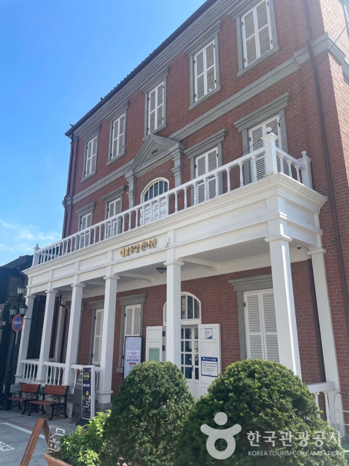 [예스키즈존] 중구생활사전시관