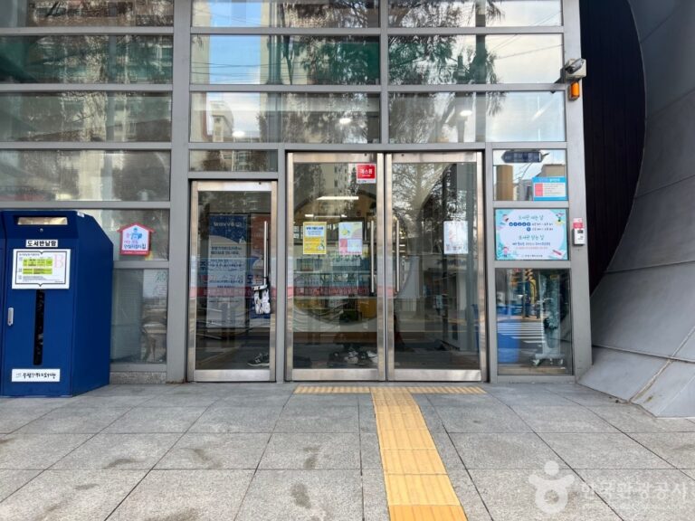 [예스키즈존] 부평 기적의도서관