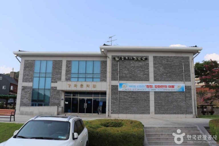 [예스키즈존] 강화문학관