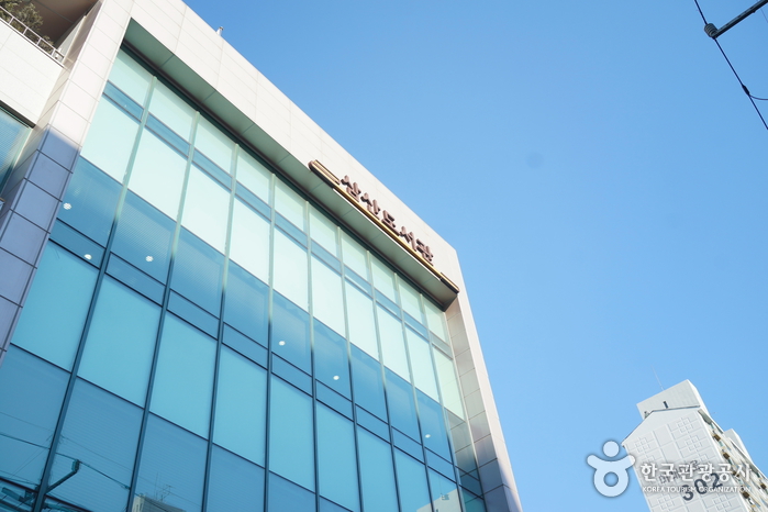 [예스키즈존] 삼산도서관