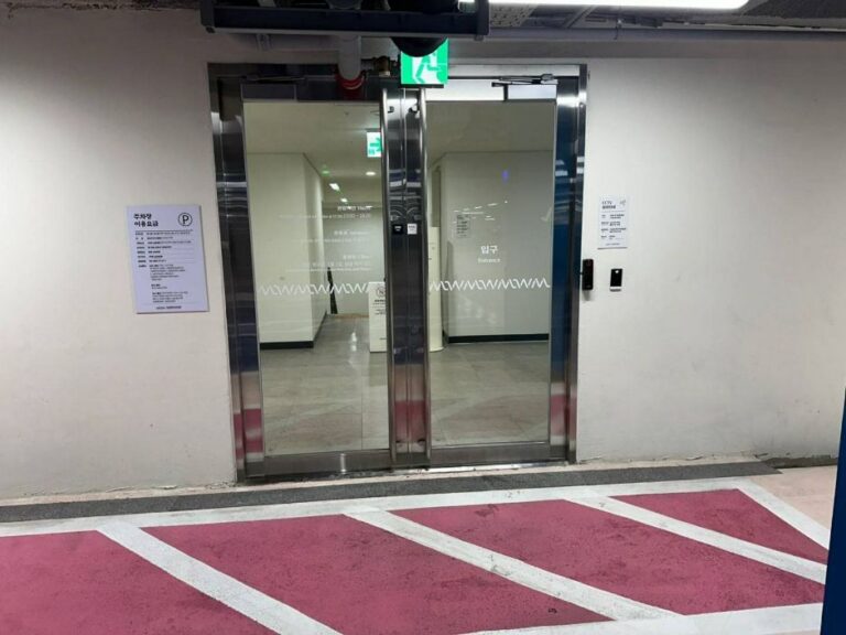 [예스키즈존] 국립세계문자박물관