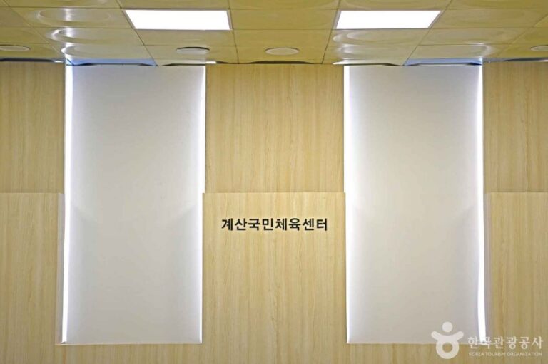 [예스키즈존] 계산국민체육센터