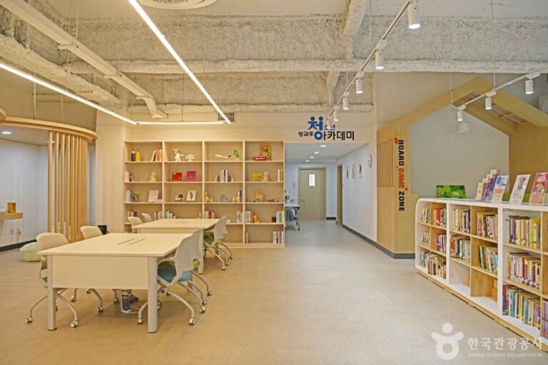 [예스키즈존] 인천동구청소년수련관