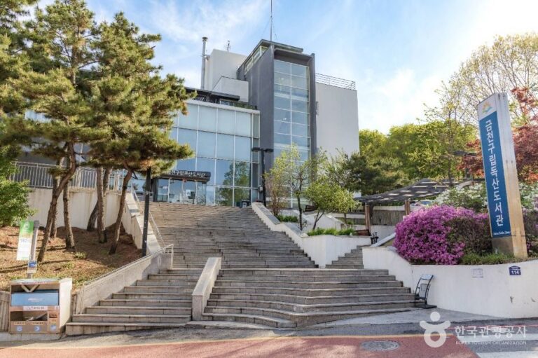 [예스키즈존] 금천구립독산도서관