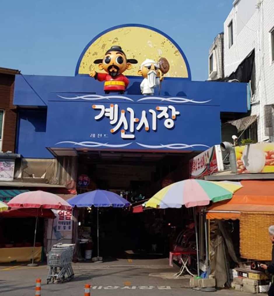 yeskids 1773088135 563 예스키즈존 탐험대 : 실패 없는 육아여행