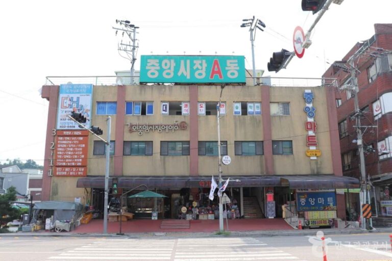 [예스키즈존] 강화 중앙시장