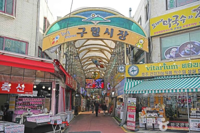 [예스키즈존] 인천 구월시장