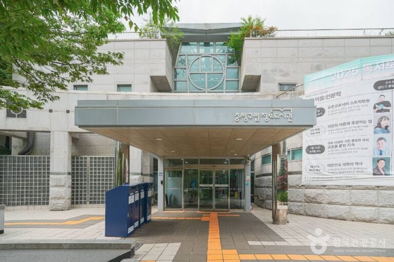 [예스키즈존] 중랑구립정보도서관