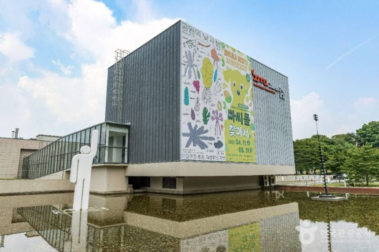 [예스키즈존] 소마미술관