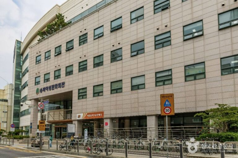 [예스키즈존] 송파여성문화회관