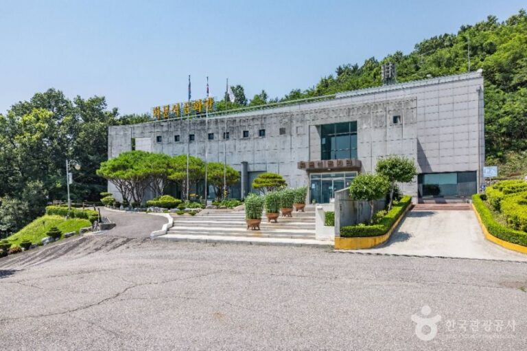 [예스키즈존] 화문석문화관