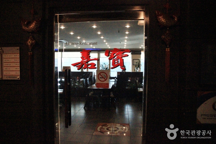 [예스키즈존] 가보