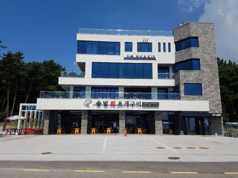 [예스키즈존] 카페 잠진도길28