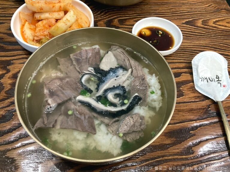 [예스키즈존] 깨비옥 트리플스트리트