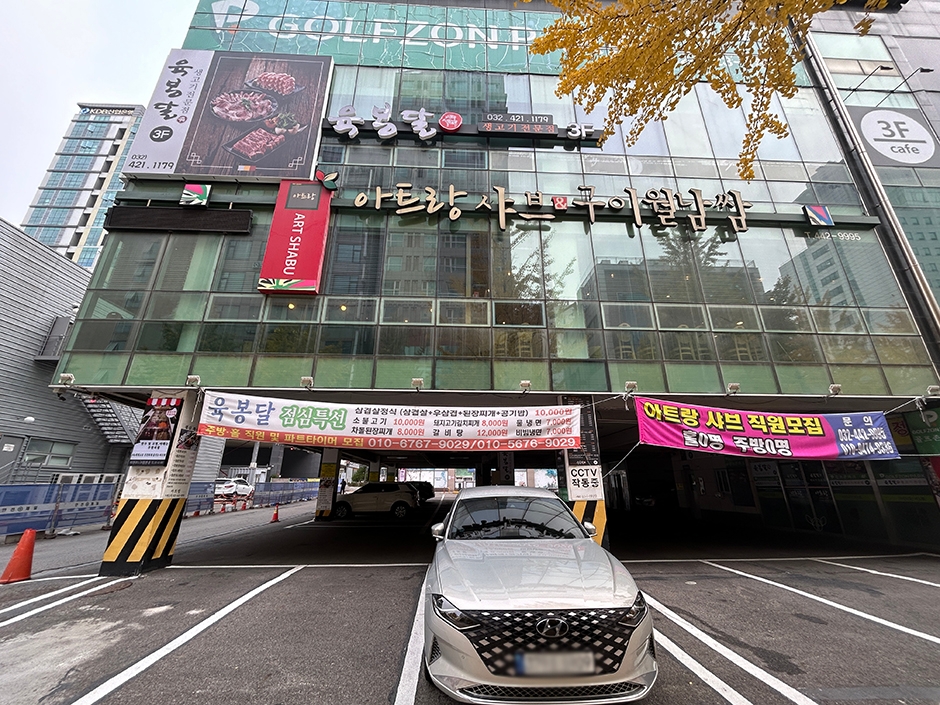 yeskids 1773174653 683 예스키즈존 탐험대 : 실패 없는 육아여행