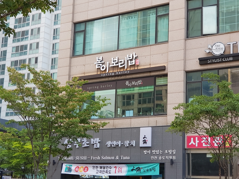 yeskids 1773175222 760 예스키즈존 탐험대 : 실패 없는 육아여행