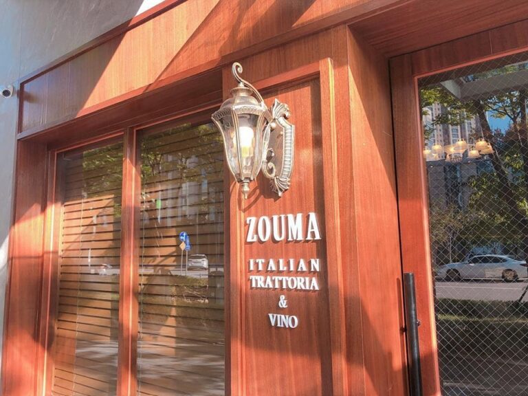 [예스키즈존] ZOUMA