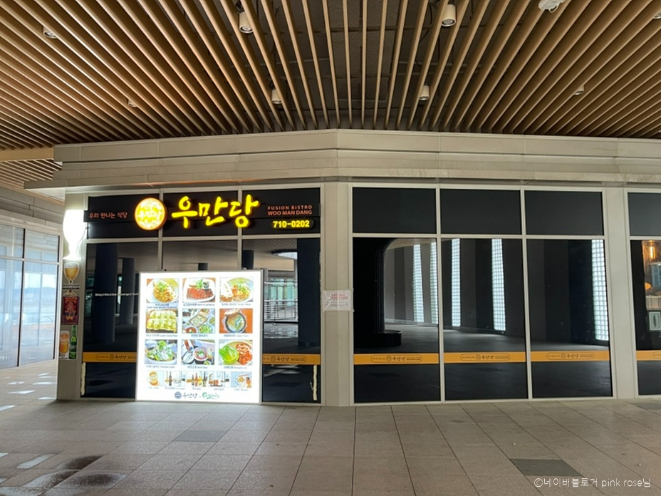 yeskids 1773175312 647 예스키즈존 탐험대 : 실패 없는 육아여행