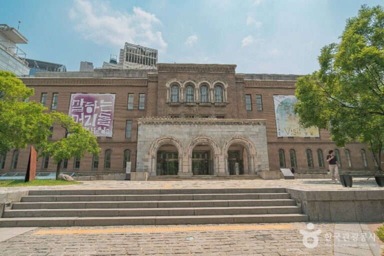 [예스키즈존] 서울시립미술관 서소문본관