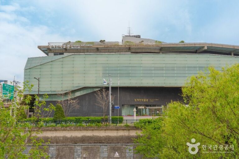 [예스키즈존] 청계천박물관