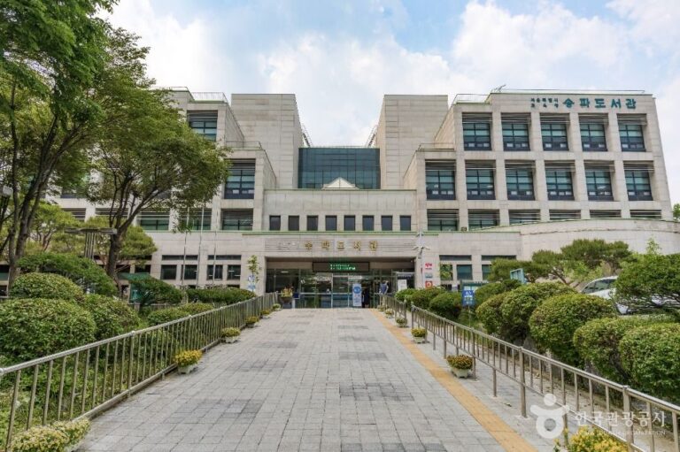 [예스키즈존] 서울특별시교육청 송파도서관