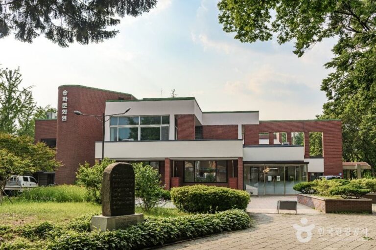 [예스키즈존] 송파문화원