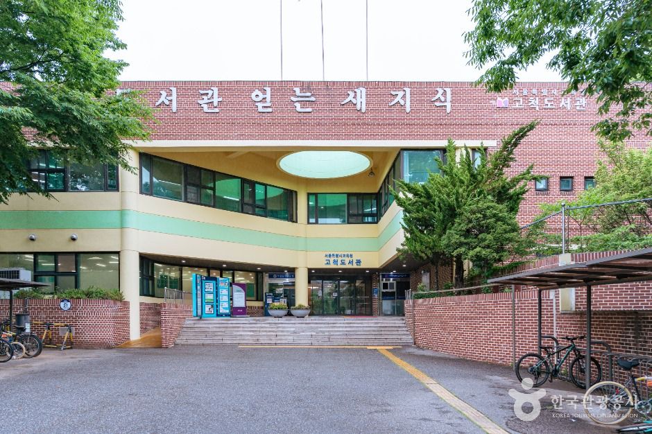 yeskids 1773260555 235 예스키즈존 탐험대 : 실패 없는 육아여행