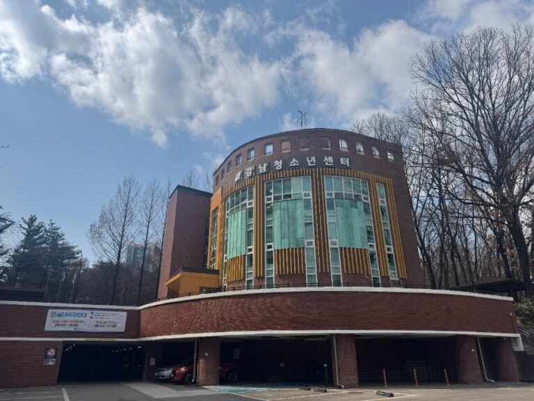 [예스키즈존] 강남청소년센터