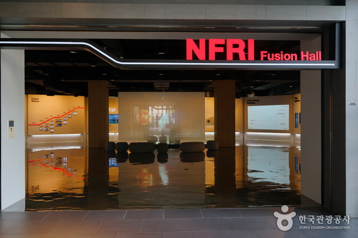 [예스키즈존] 한국핵융합에너지연구원