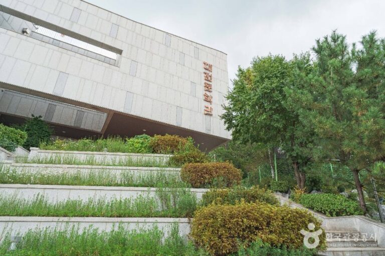 [예스키즈존] 대전문학관