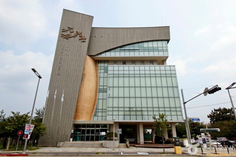 [예스키즈존] 대전전통나래관