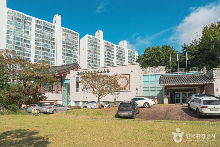 [예스키즈존] 대전무형유산전수교육관