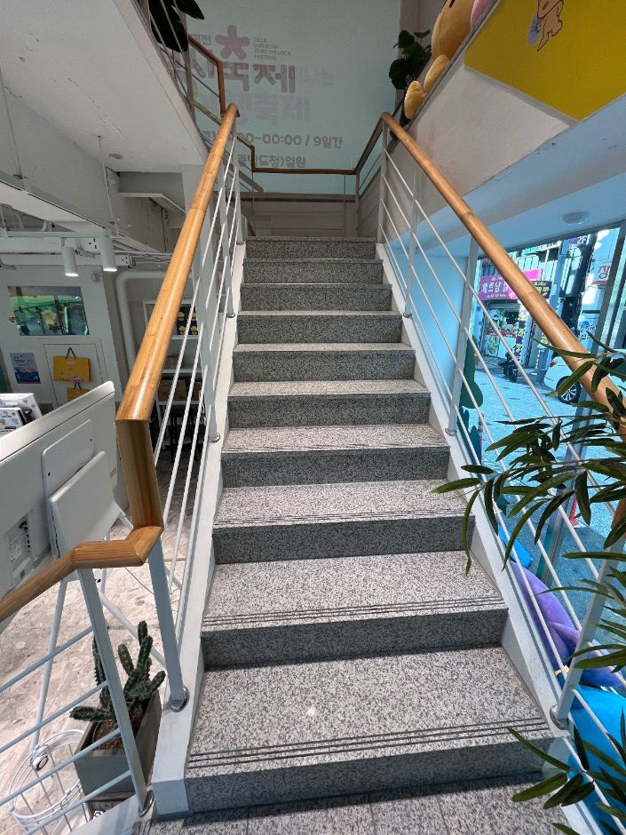 [예스키즈존] 꿈돌이 하우스