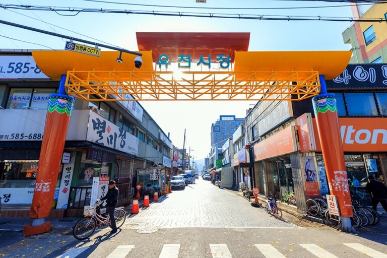 [예스키즈존] 유천시장