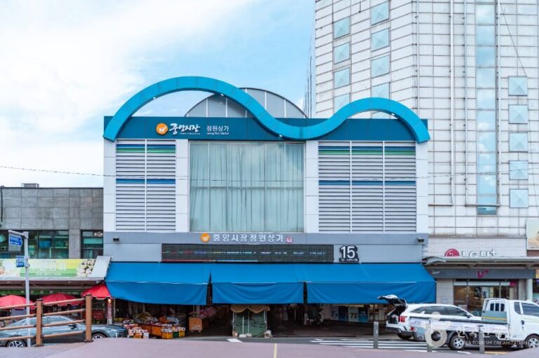 [예스키즈존] 대전 중앙시장