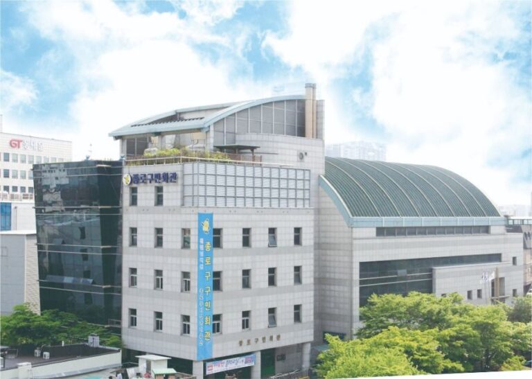 [예스키즈존] 종로구민회관