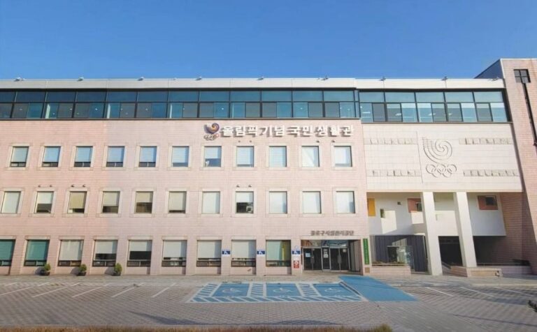 [예스키즈존] 올림픽기념국민생활관