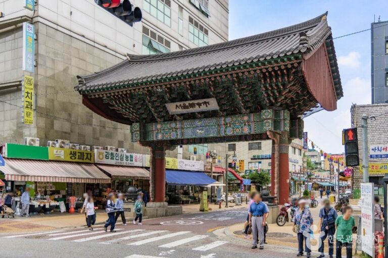 [예스키즈존] 서울 약령시장