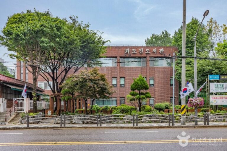 [예스키즈존] 인천광역시교육청화도진도서관