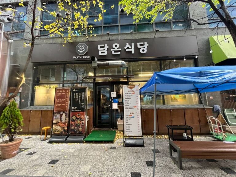 [예스키즈존] 담온식당
