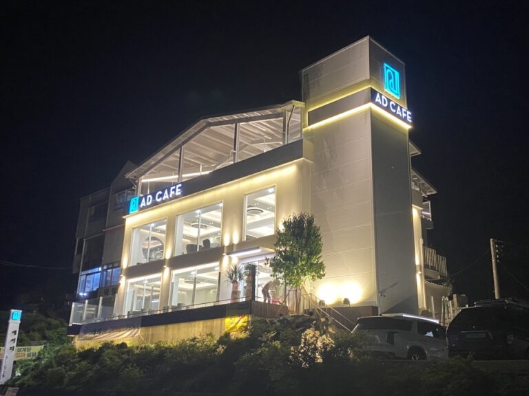 [예스키즈존] 에이디카페