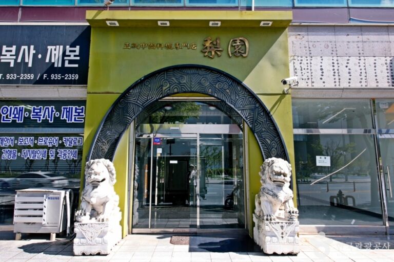 [예스키즈존] 리원