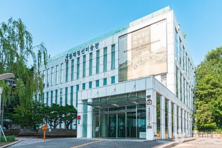 [예스키즈존] 겸재정선미술관