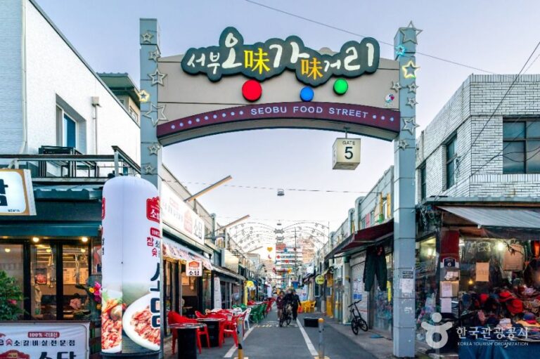 [예스키즈존] 서부 오미가미거리